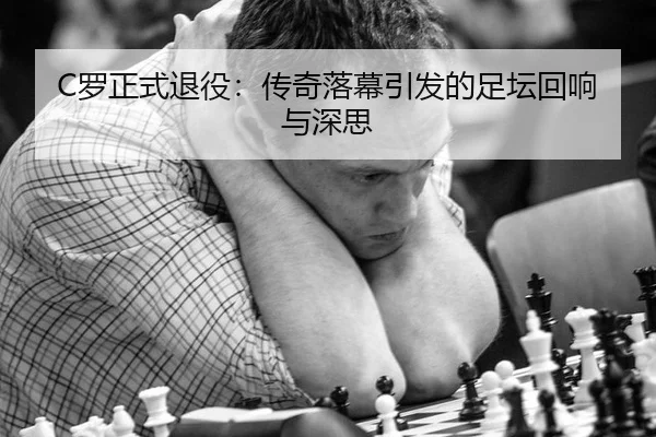 luo-zheng-shi-tui-yi-chuan-qi-luo-mu-yin-fa-de-zu-tan-hui-xiang-yu-shen-si-2-134.jpg